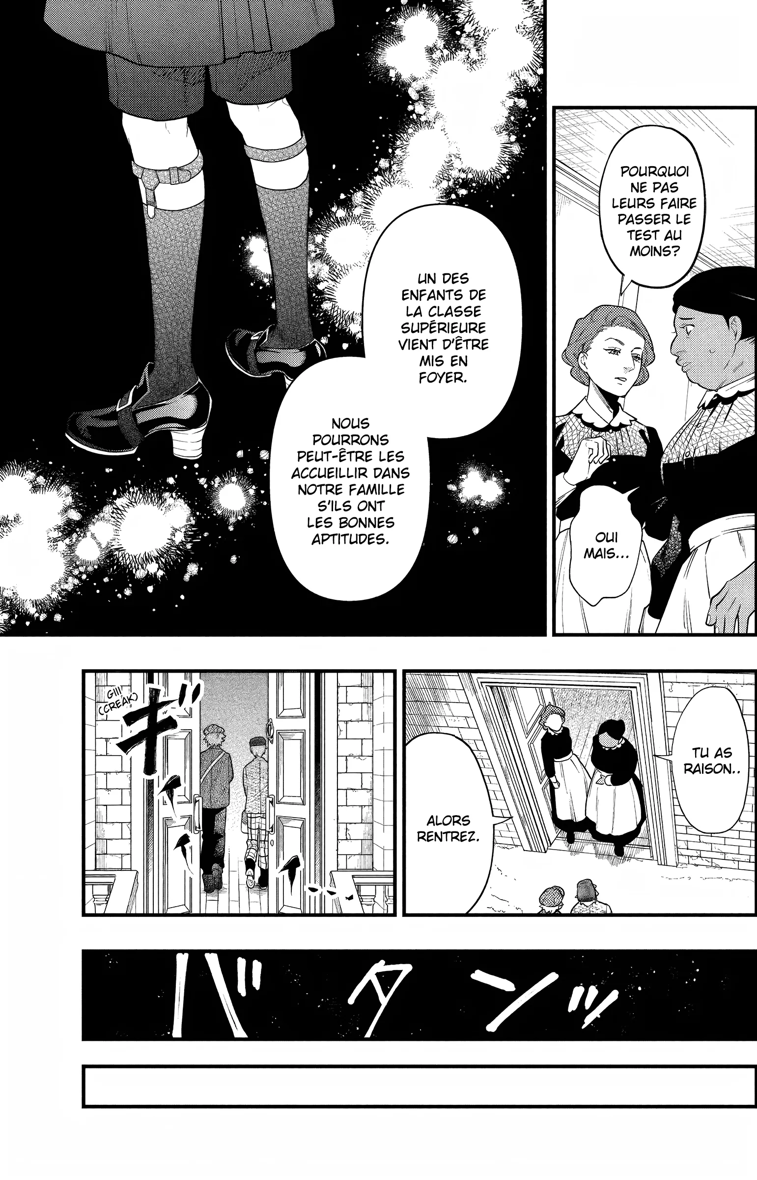 Black Butler - 192 - 664faea073b51.webp