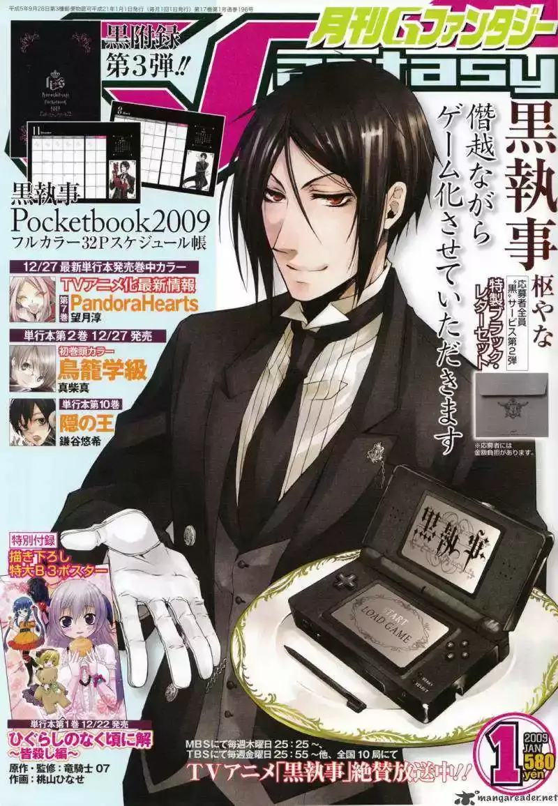 Black Butler - 28 - 664fab4aeb599.webp