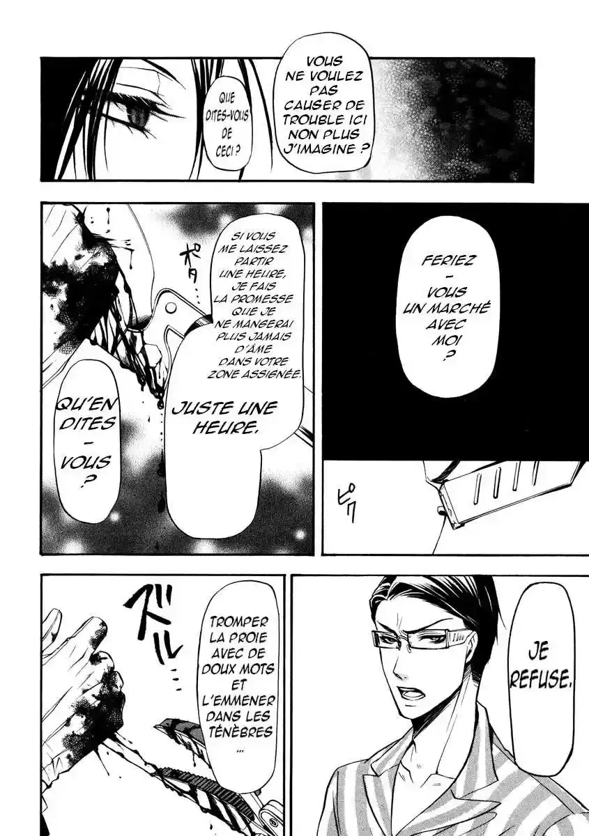 Black Butler - 28 - 664fab4edffac.webp
