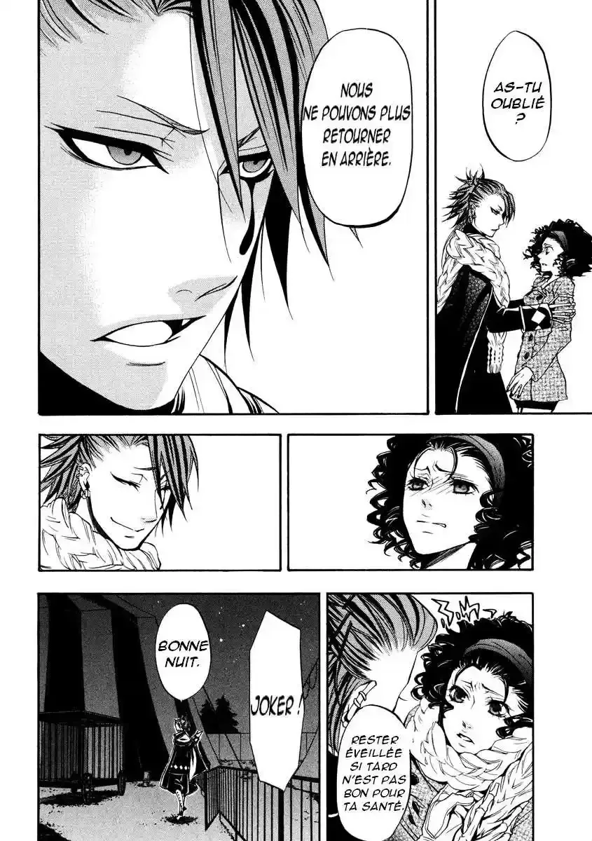 Black Butler - 28 - 664fab4fa698c.webp