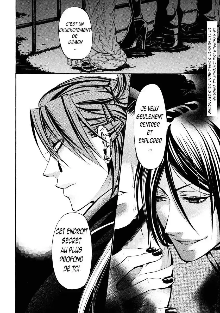 Black Butler - 28 - 664fab50e49f7.webp