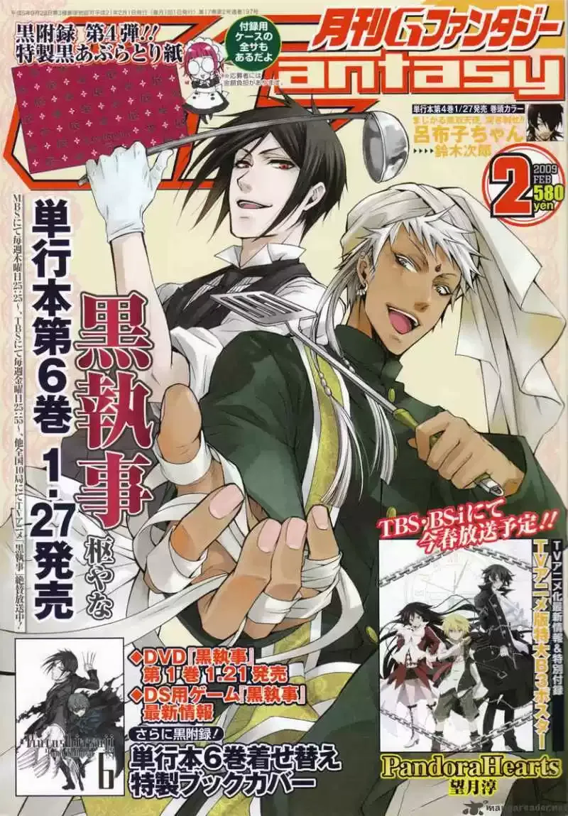Black Butler - 29 - 664fab514dee2.webp