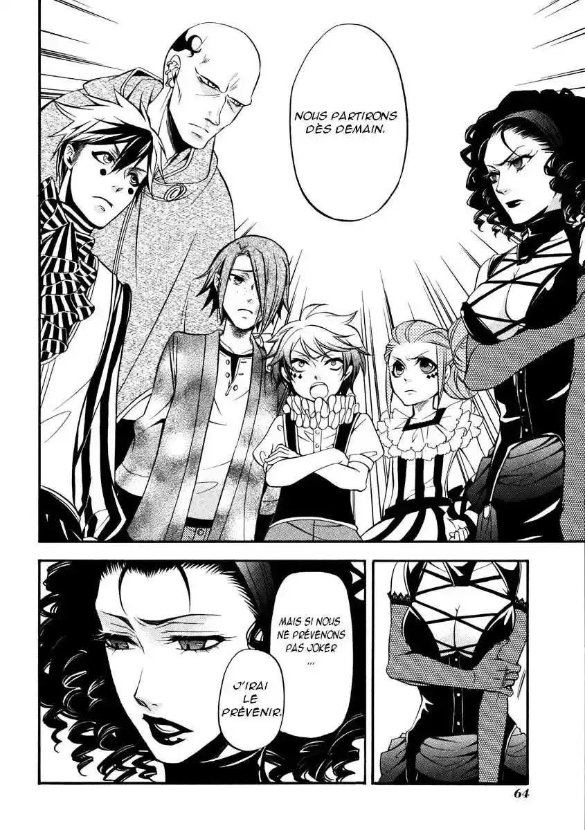 Black Butler - 29 - 664fab55e6a50.webp