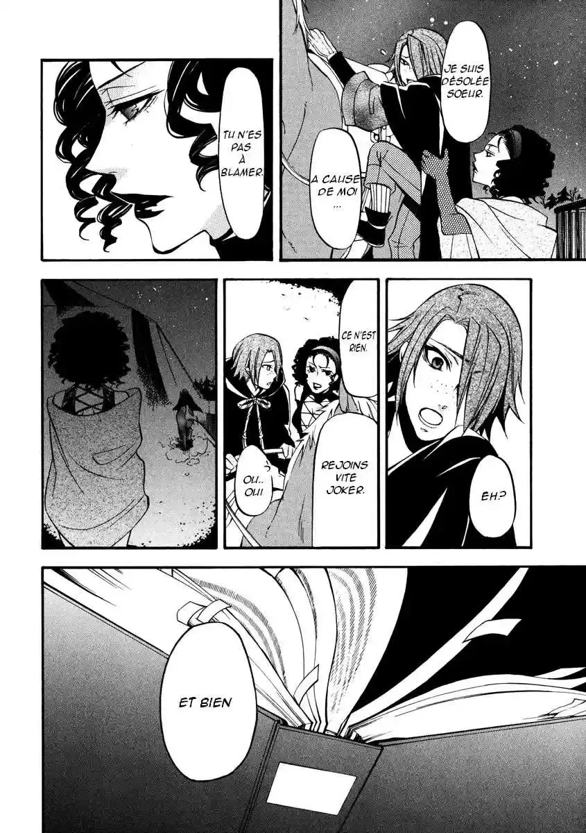 Black Butler - 29 - 664fab564ce42.webp