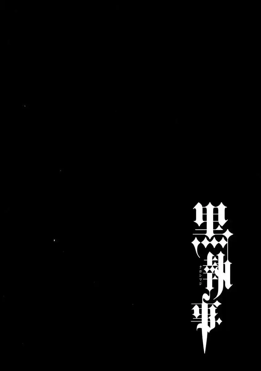 Black Butler - 29 - 664fab56e6f47.webp