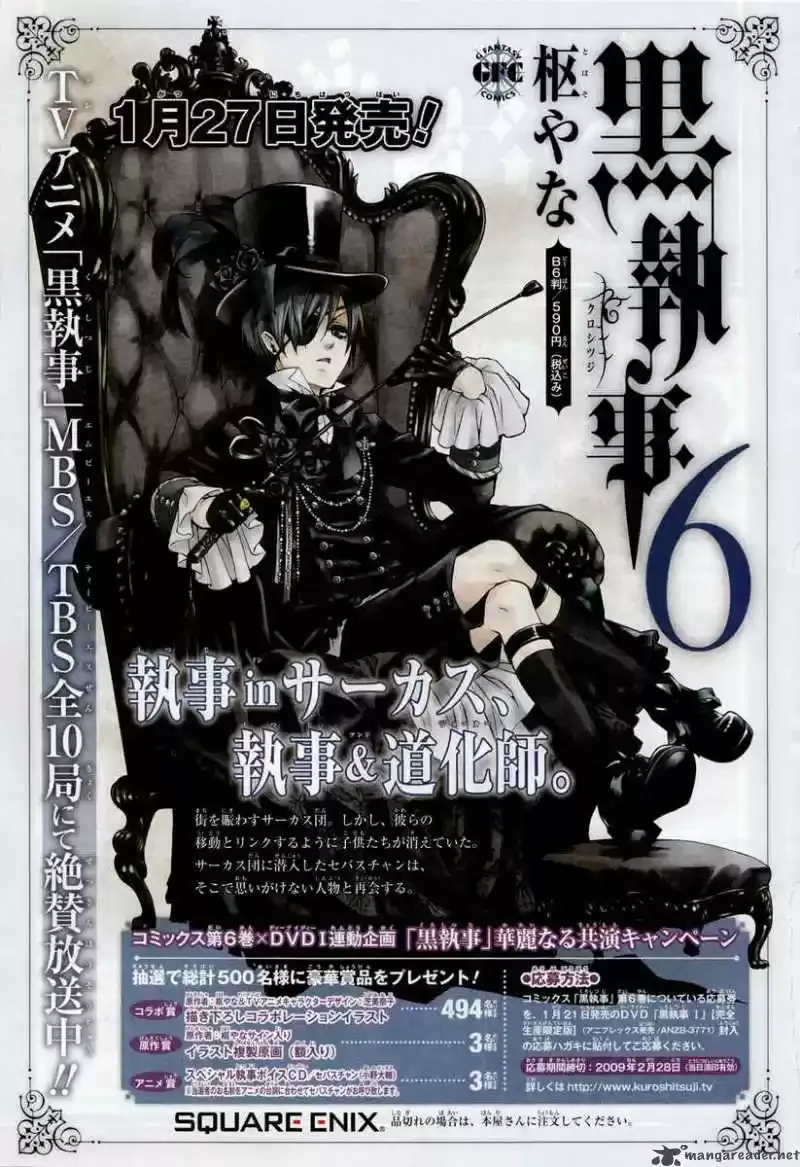 Black Butler - 29 - 664fab5747eb8.webp