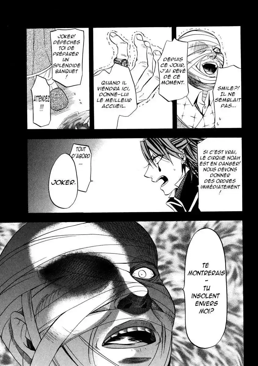 Black Butler - 30 - 664fab63e35aa.webp