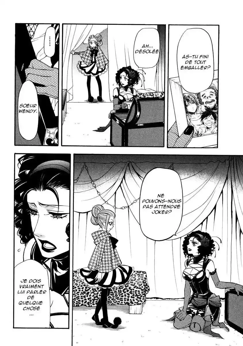 Black Butler - 30 - 664fab6466d90.webp