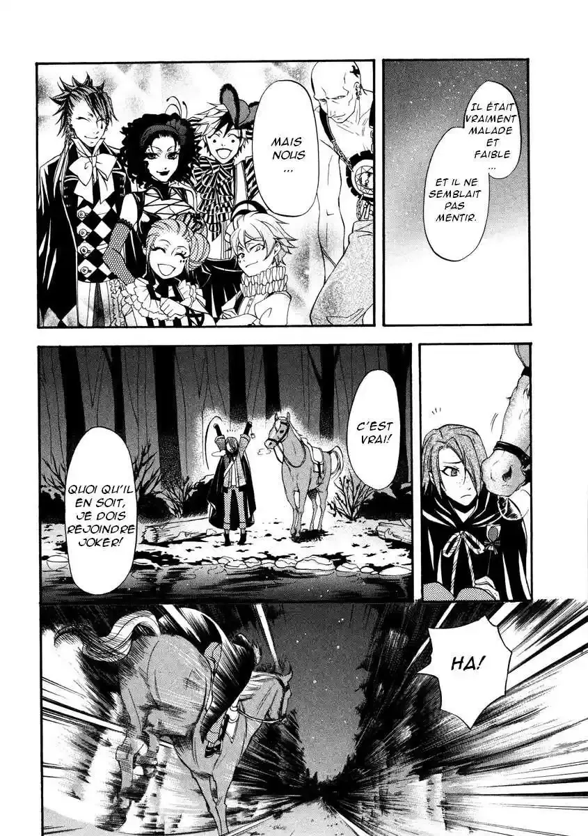 Black Butler - 30 - 664fab66b8eb7.webp