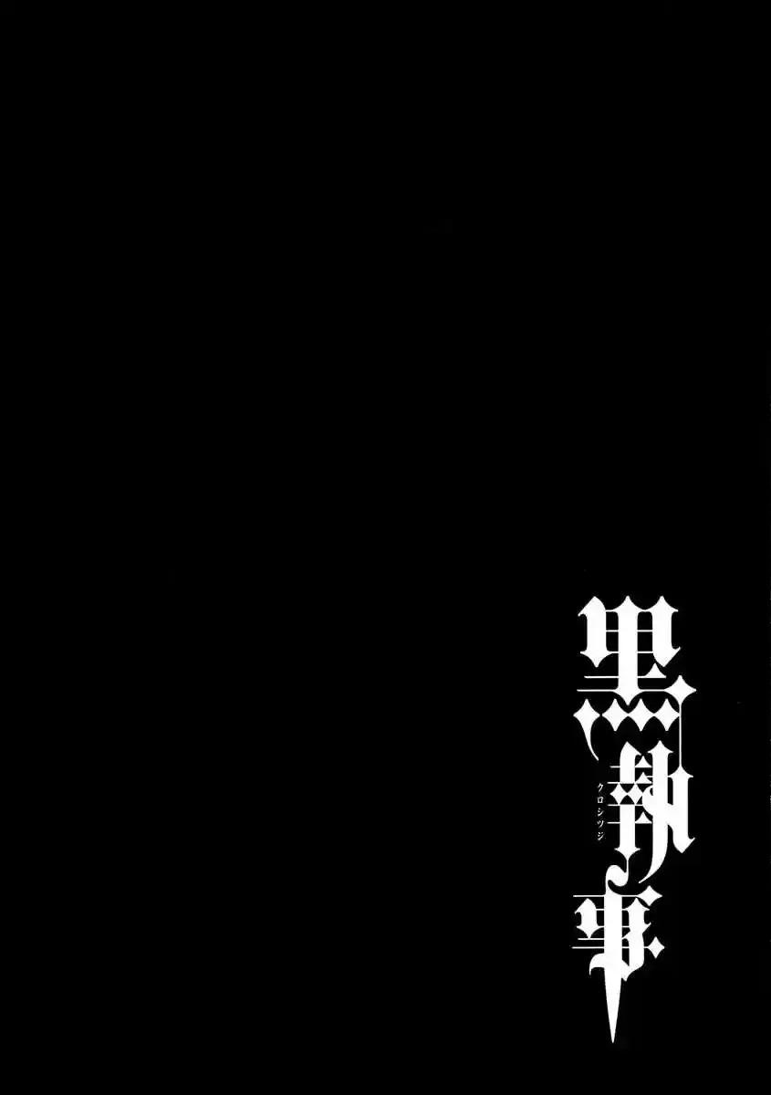 Black Butler - 30 - 664fab67a722b.webp