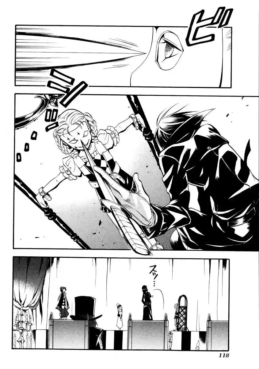 Black Butler - 31 - 664fab6b54fa9.webp