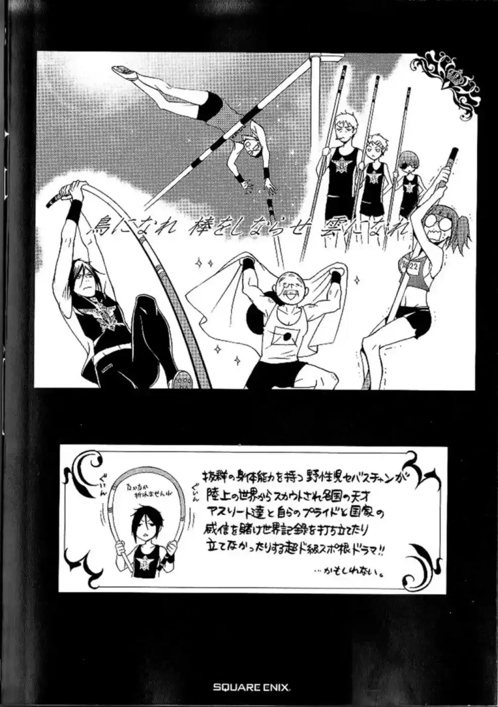 Black Butler - 33 - 664fab73e7fa4.webp
