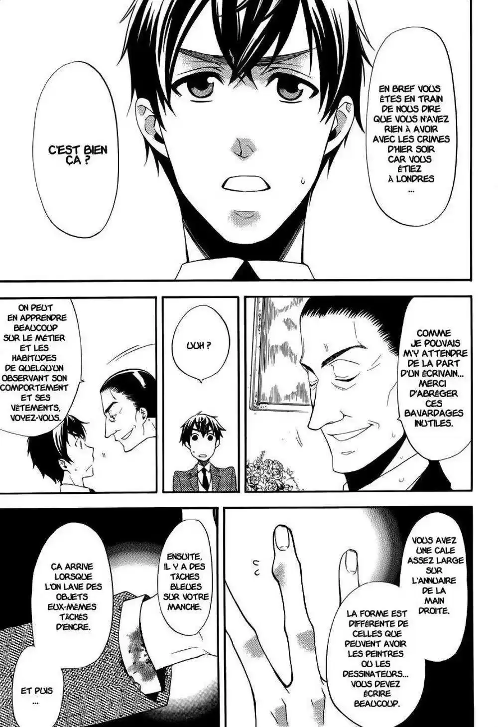 Black Butler - 45 - 664fabed55349.webp