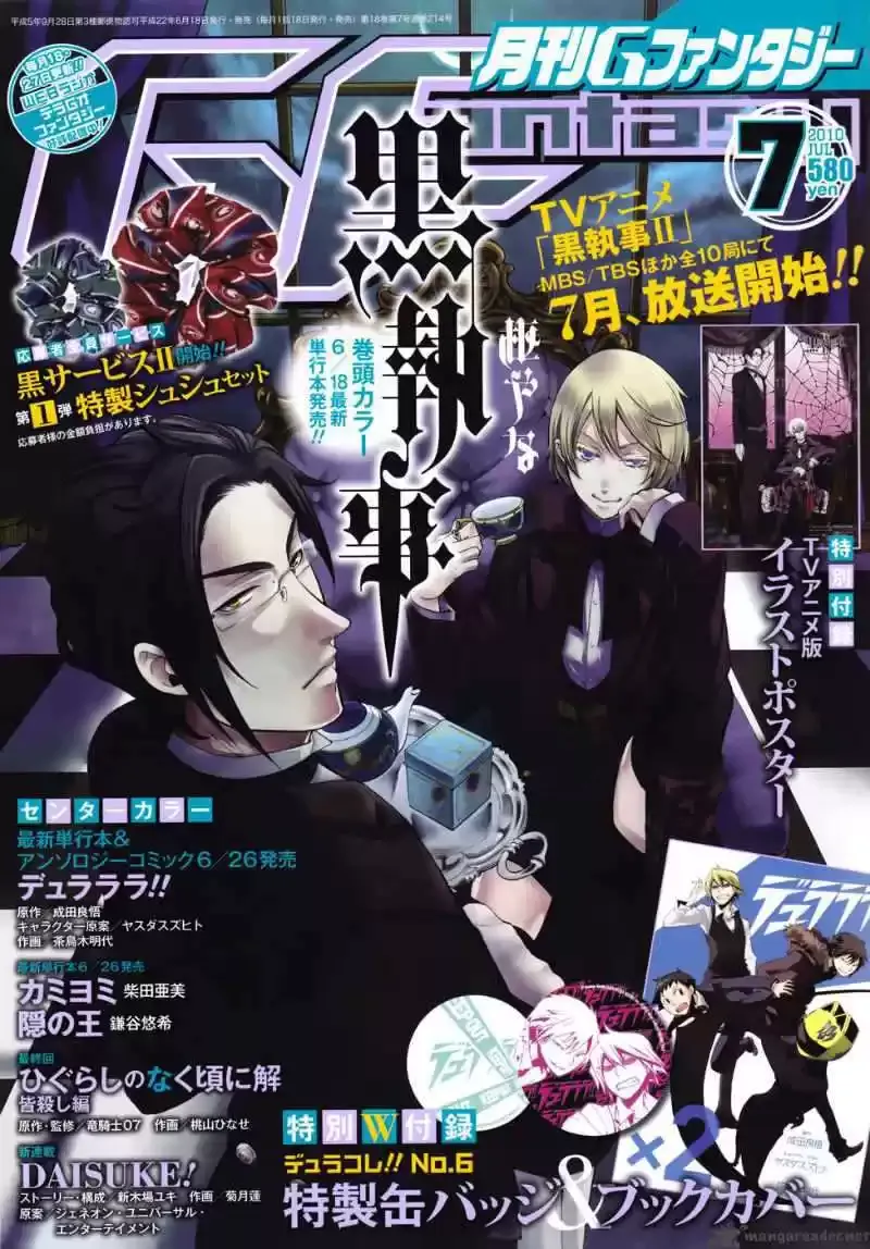 Black Butler - 47 - 664fabf860e40.webp