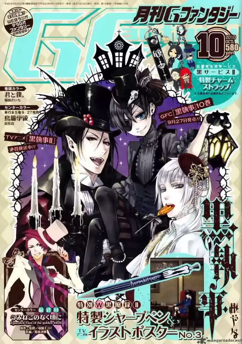 Black Butler - 49 - 664fac08a1744.webp