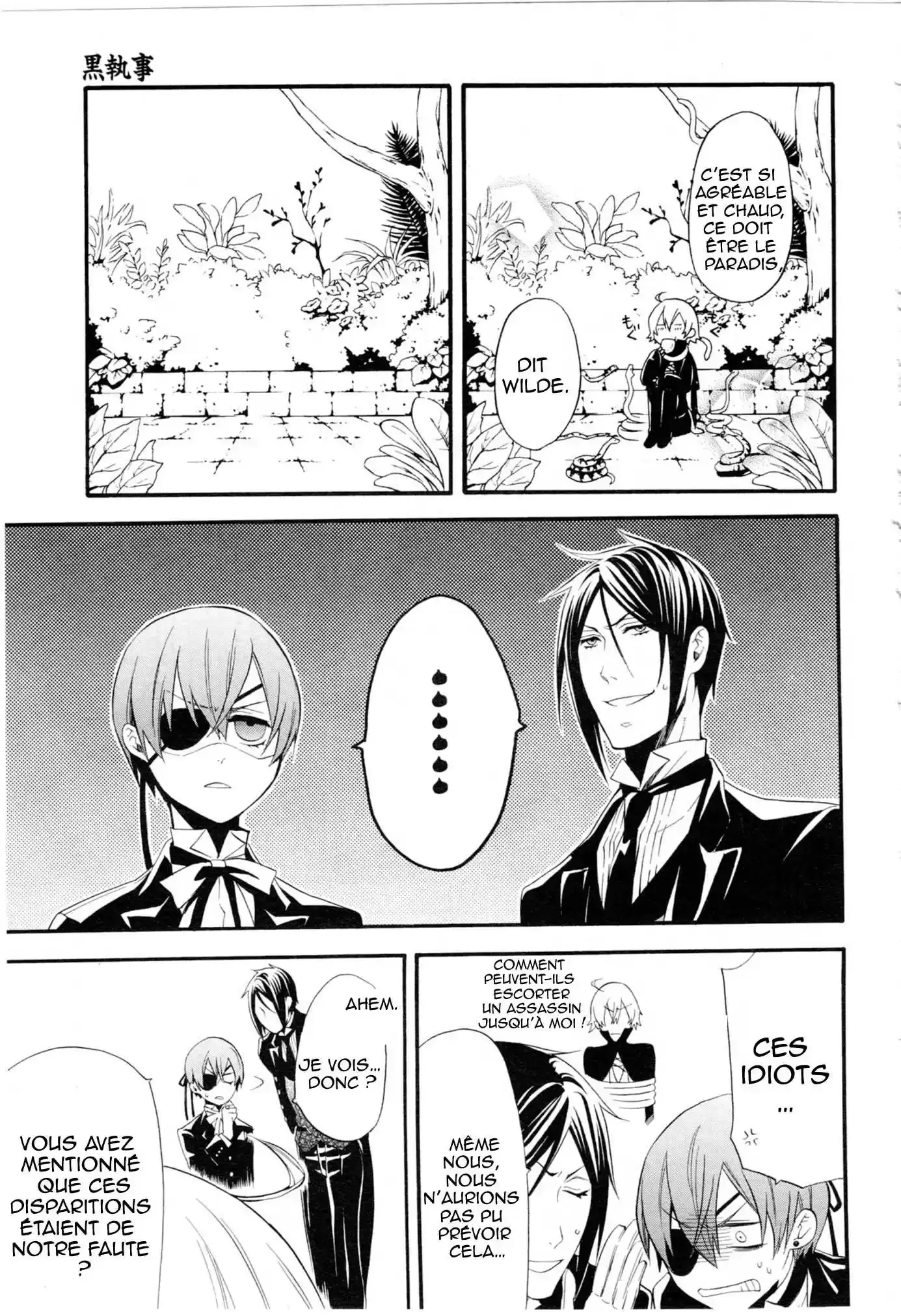 Black Butler - 50 - 664fac28910df.webp
