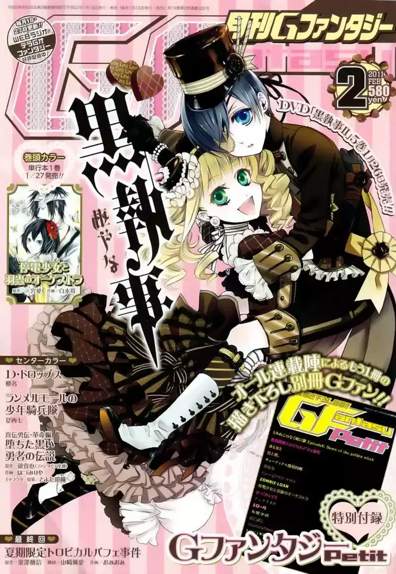 Black Butler - 53 - 664fac4a94729.webp