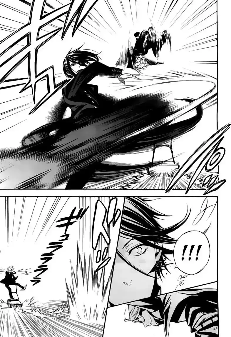 Black Butler - 53 - 664fac4c901dd.webp