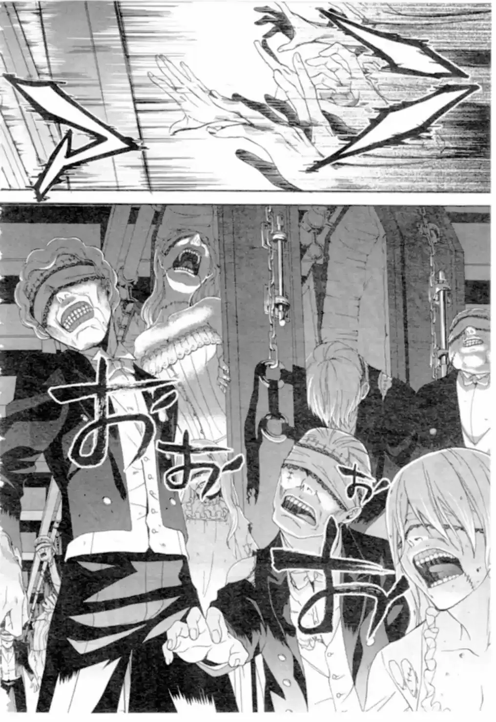 Black Butler - 54 - 664fac51333a8.webp