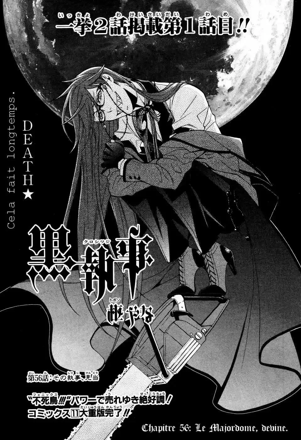 Black Butler - 56 - 664fac60a1824.webp