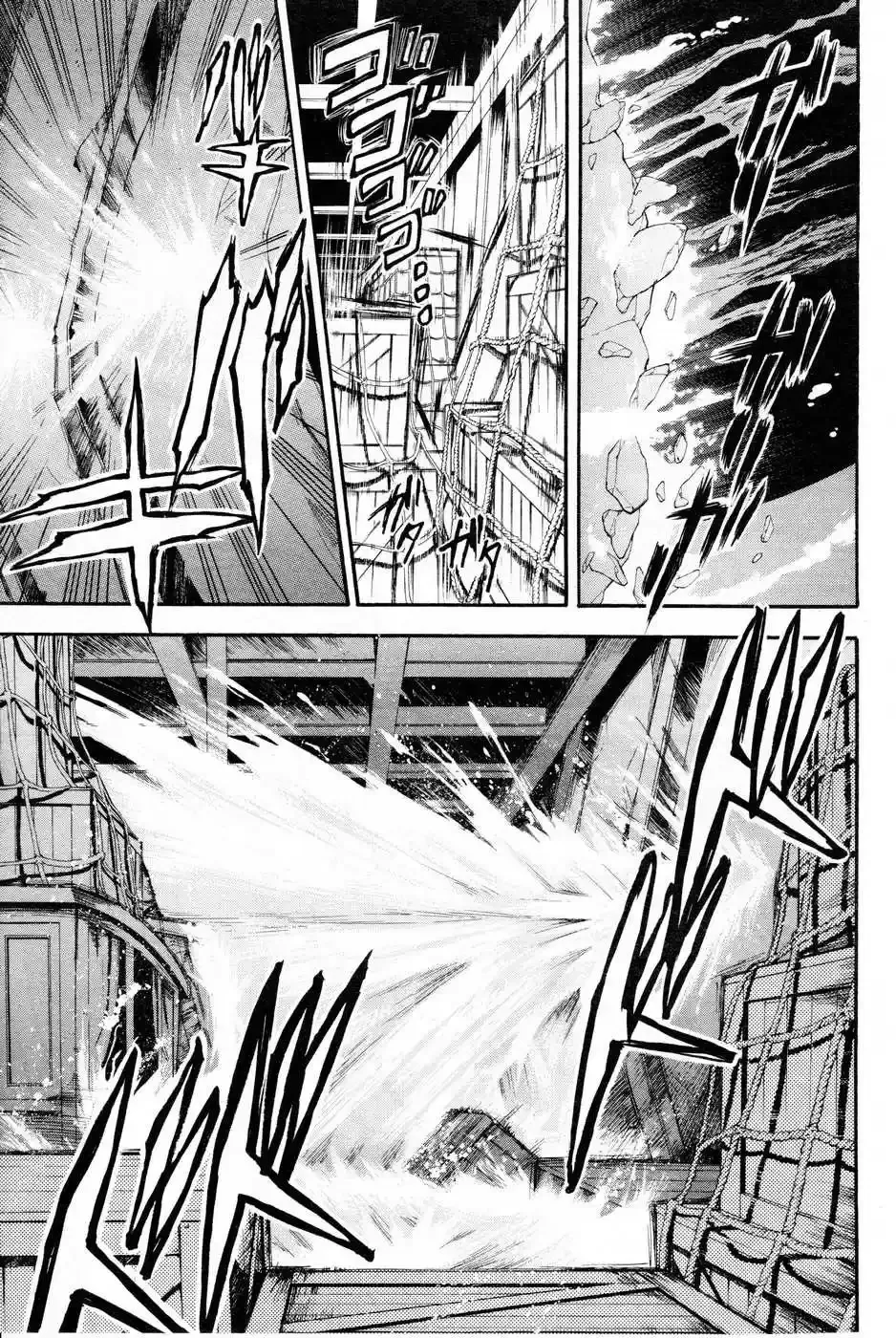 Black Butler - 56 - 664fac6136946.webp