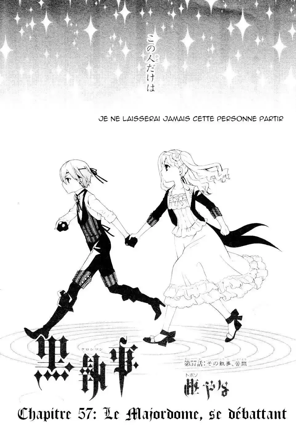 Black Butler - 57 - 664fac676c382.webp