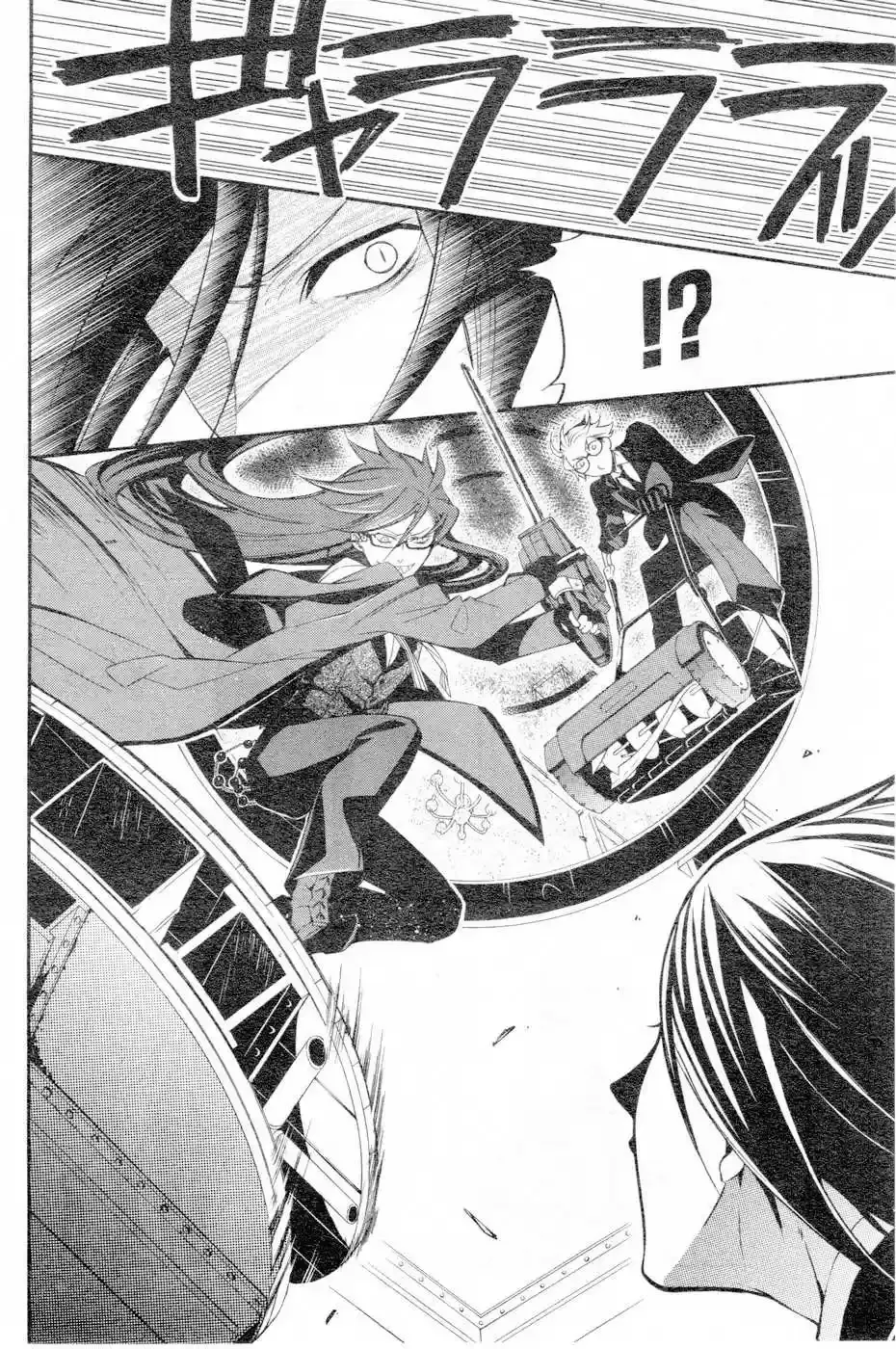 Black Butler - 57 - 664fac6ab2e29.webp