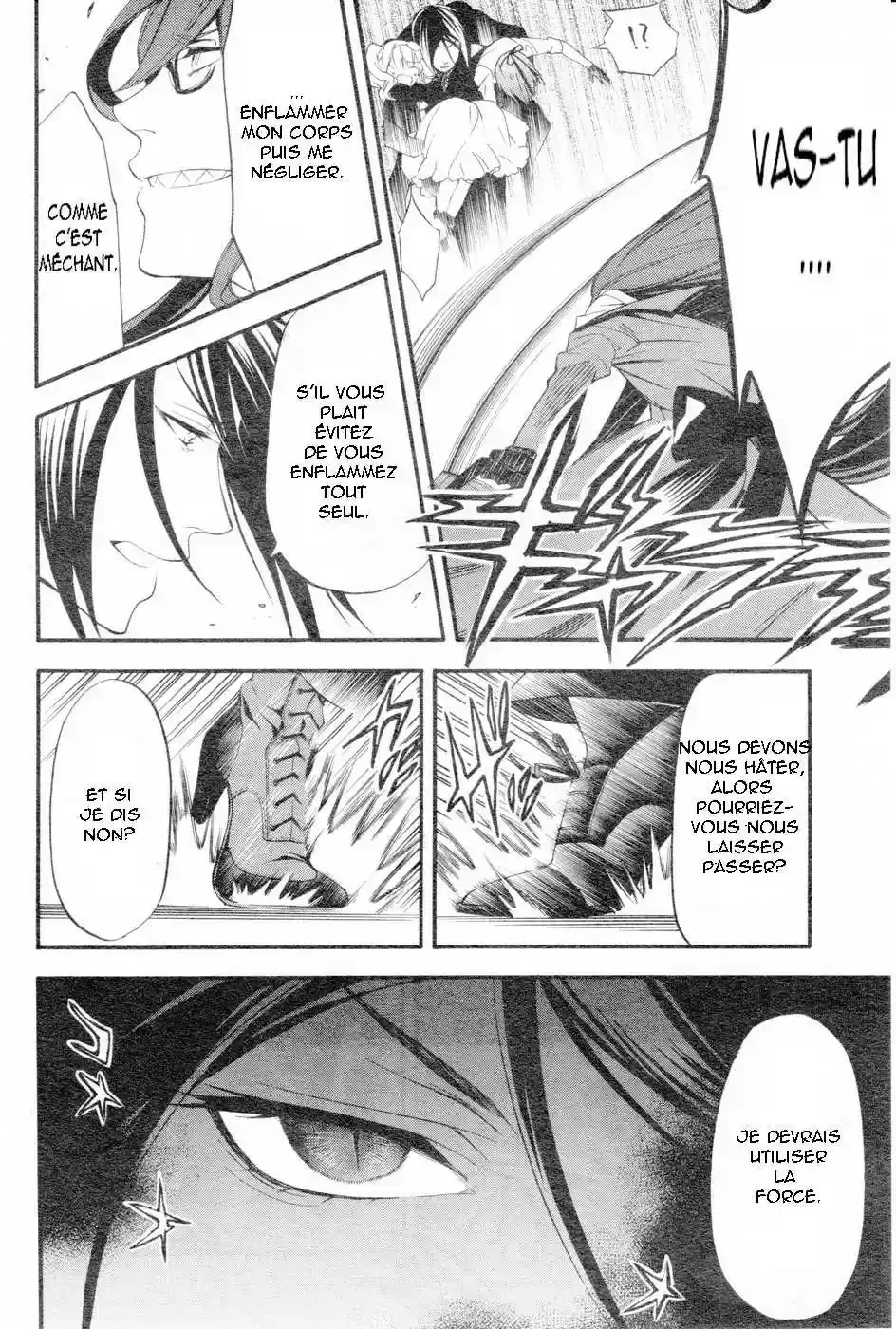 Black Butler - 57 - 664fac6bc2e8f.webp