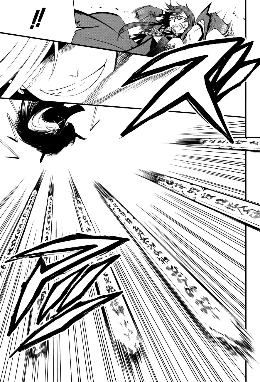 Black Butler - 59 - 664fac7fd1e5e.webp