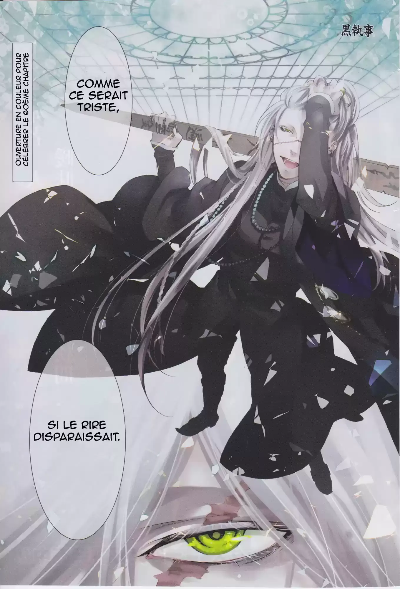 Black Butler - 60 - 664fac8a6fc96.webp