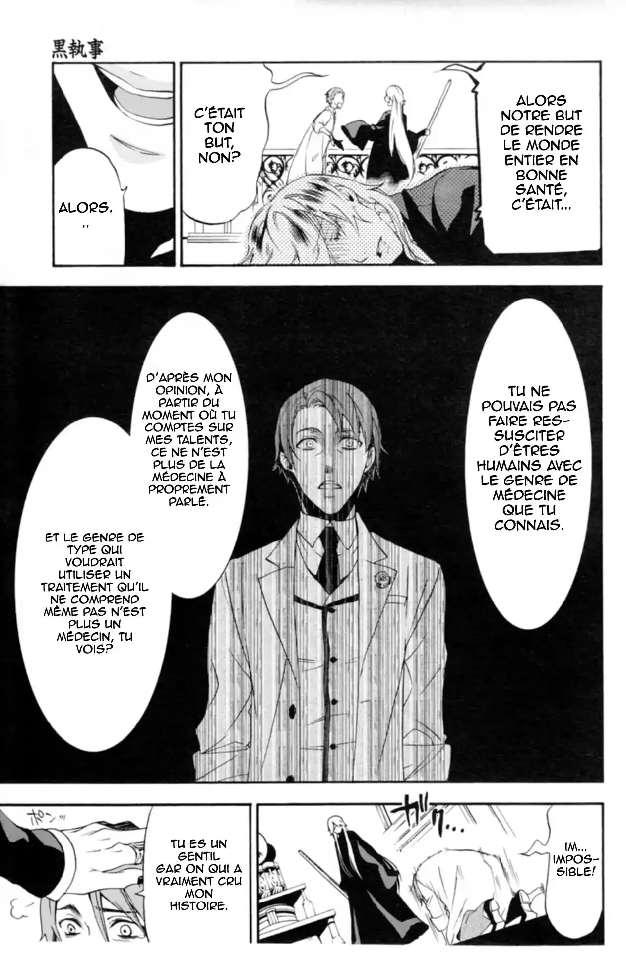 Black Butler - 60 - 664fac8c253d5.webp