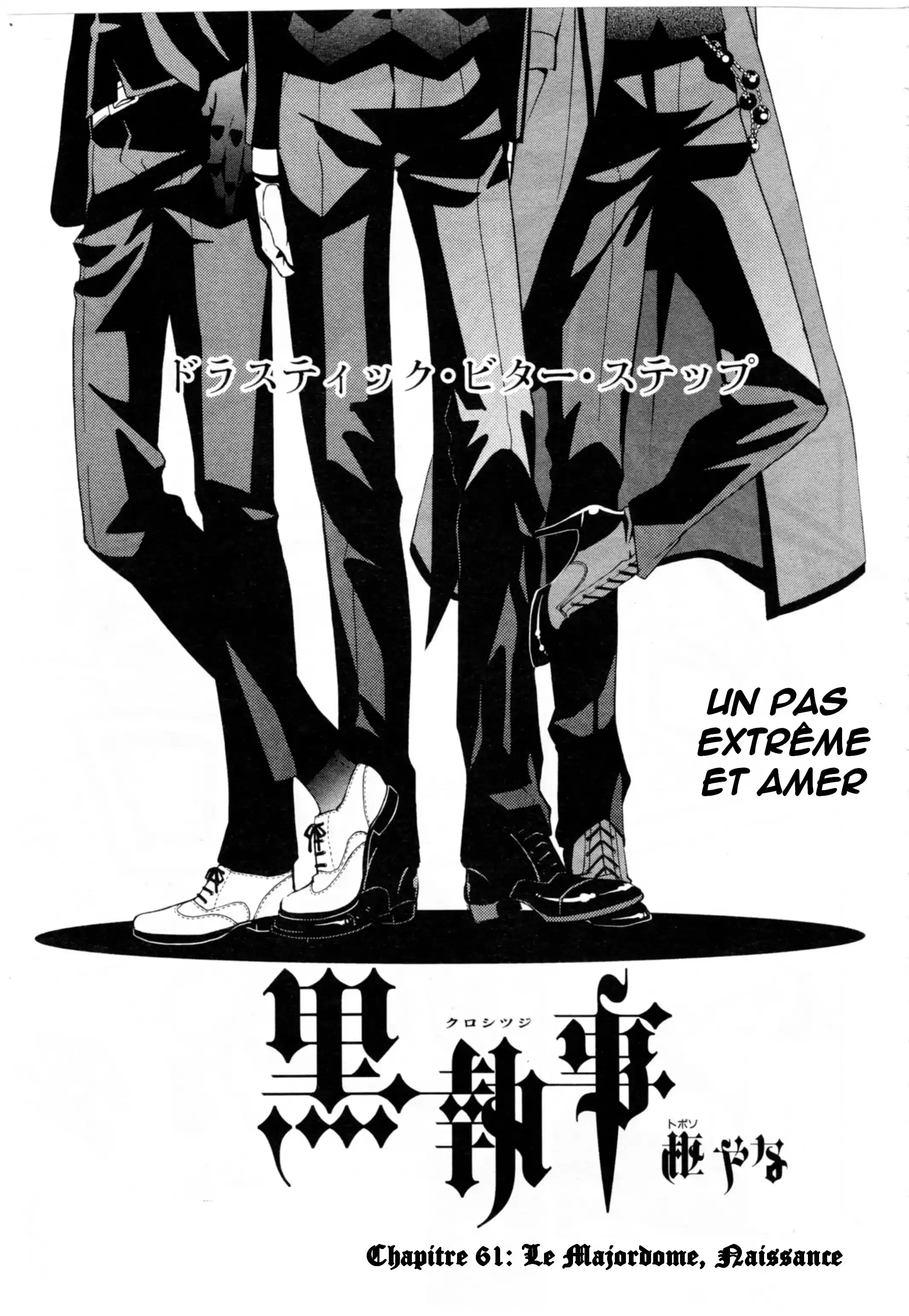 Black Butler - 61 - 664fac9463093.webp