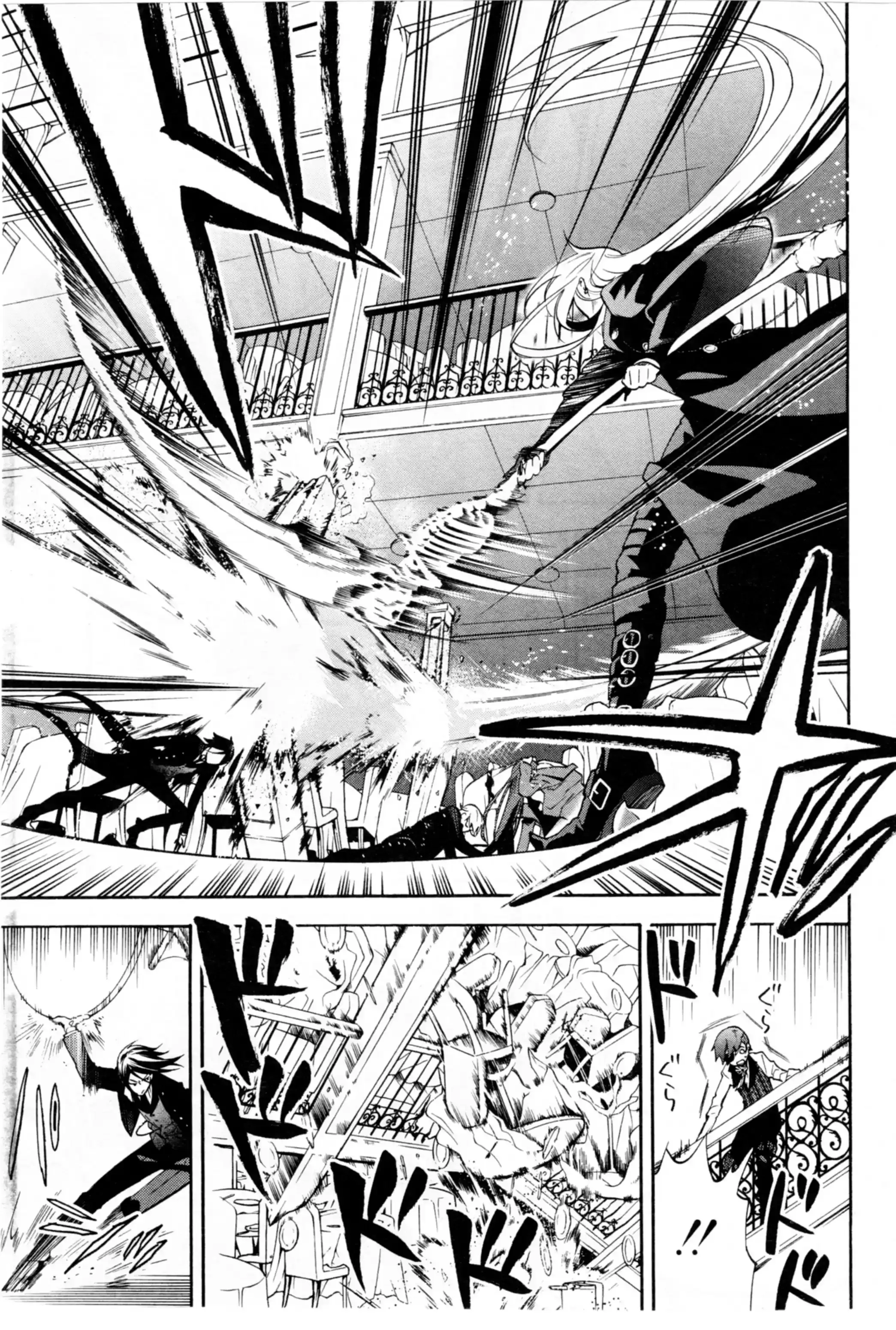 Black Butler - 61 - 664faca3f18e5.webp