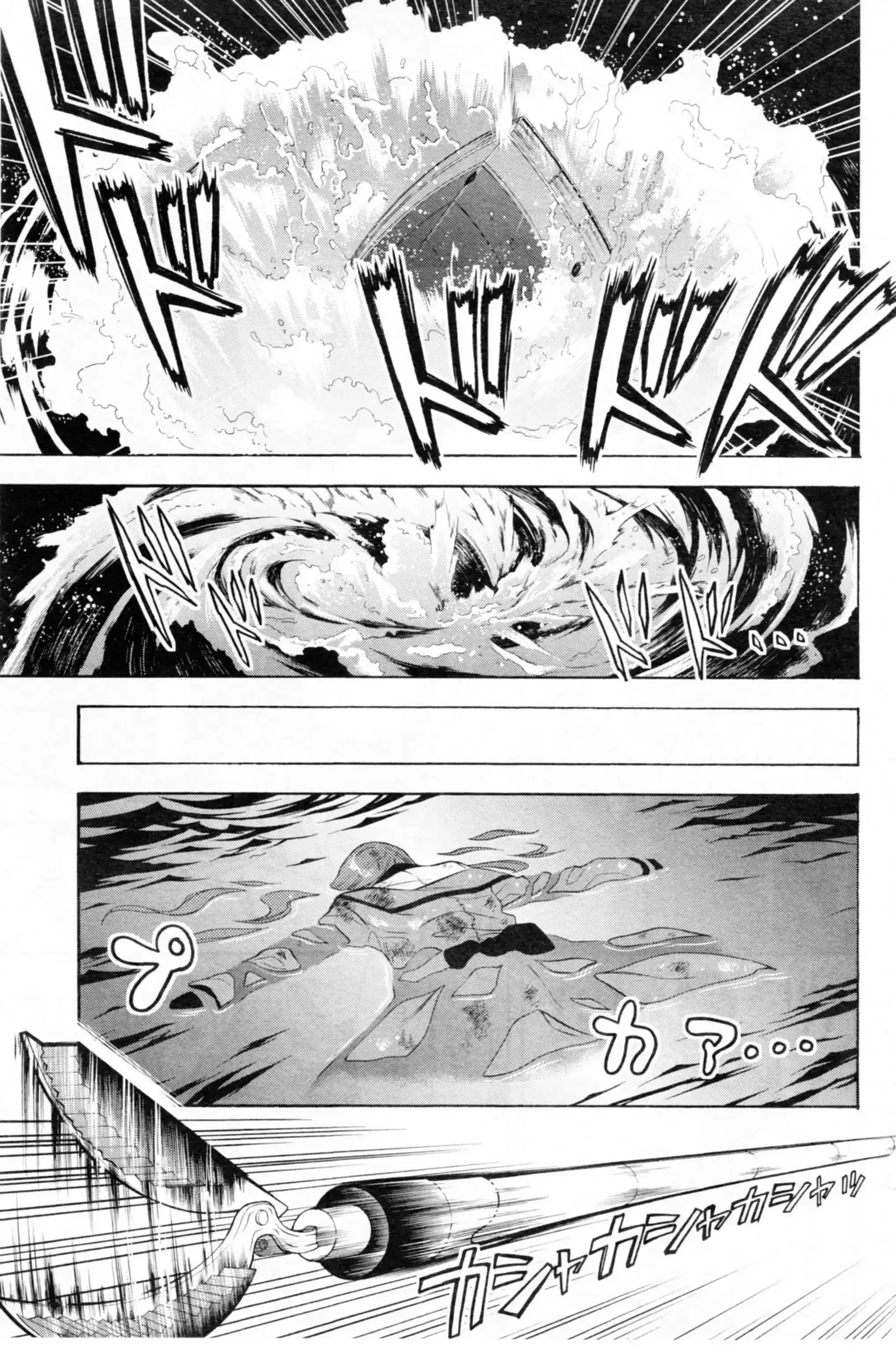 Black Butler - 65 - 664fad036abc1.webp