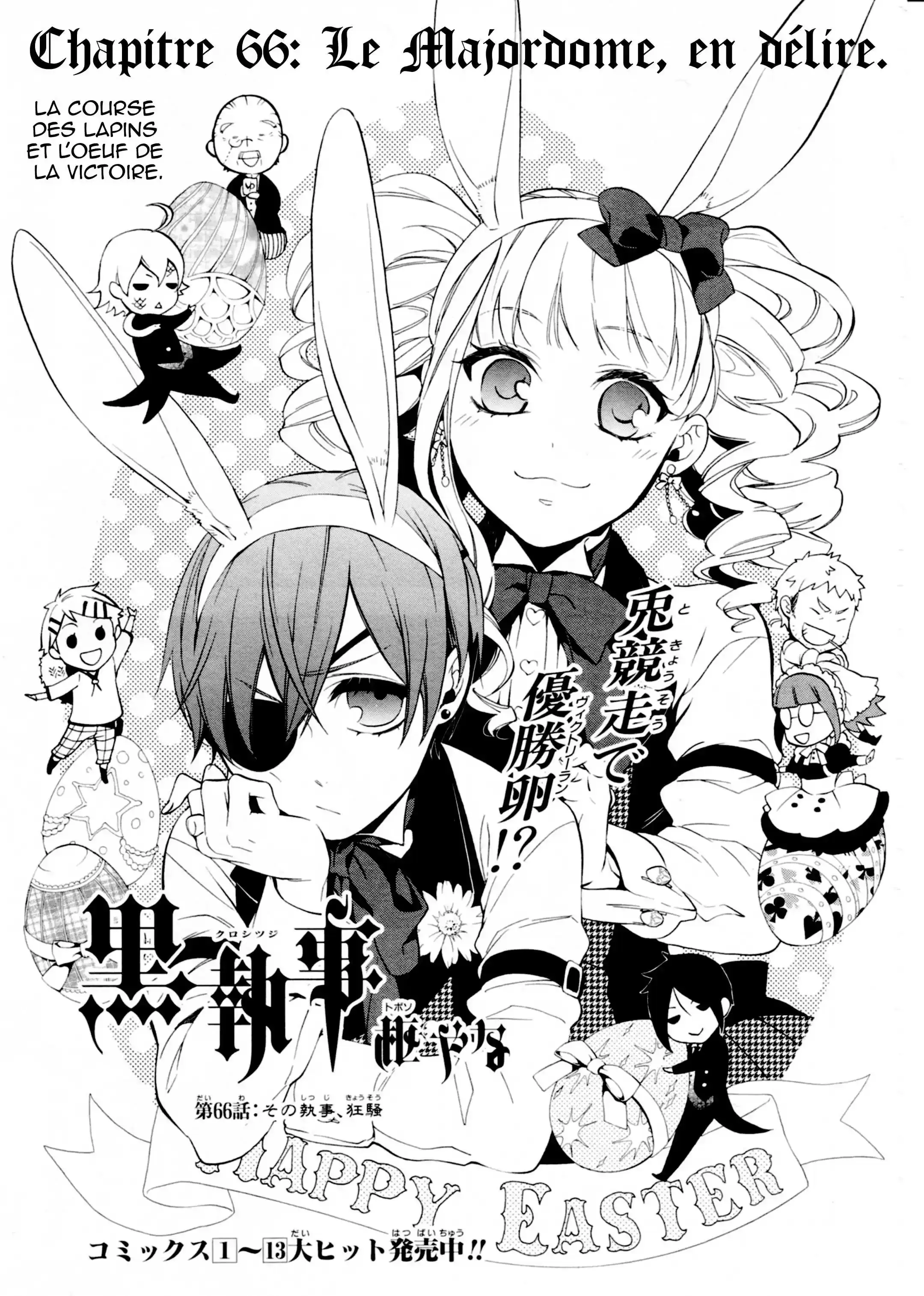 Black Butler - 66 - 664fad1c53568.webp