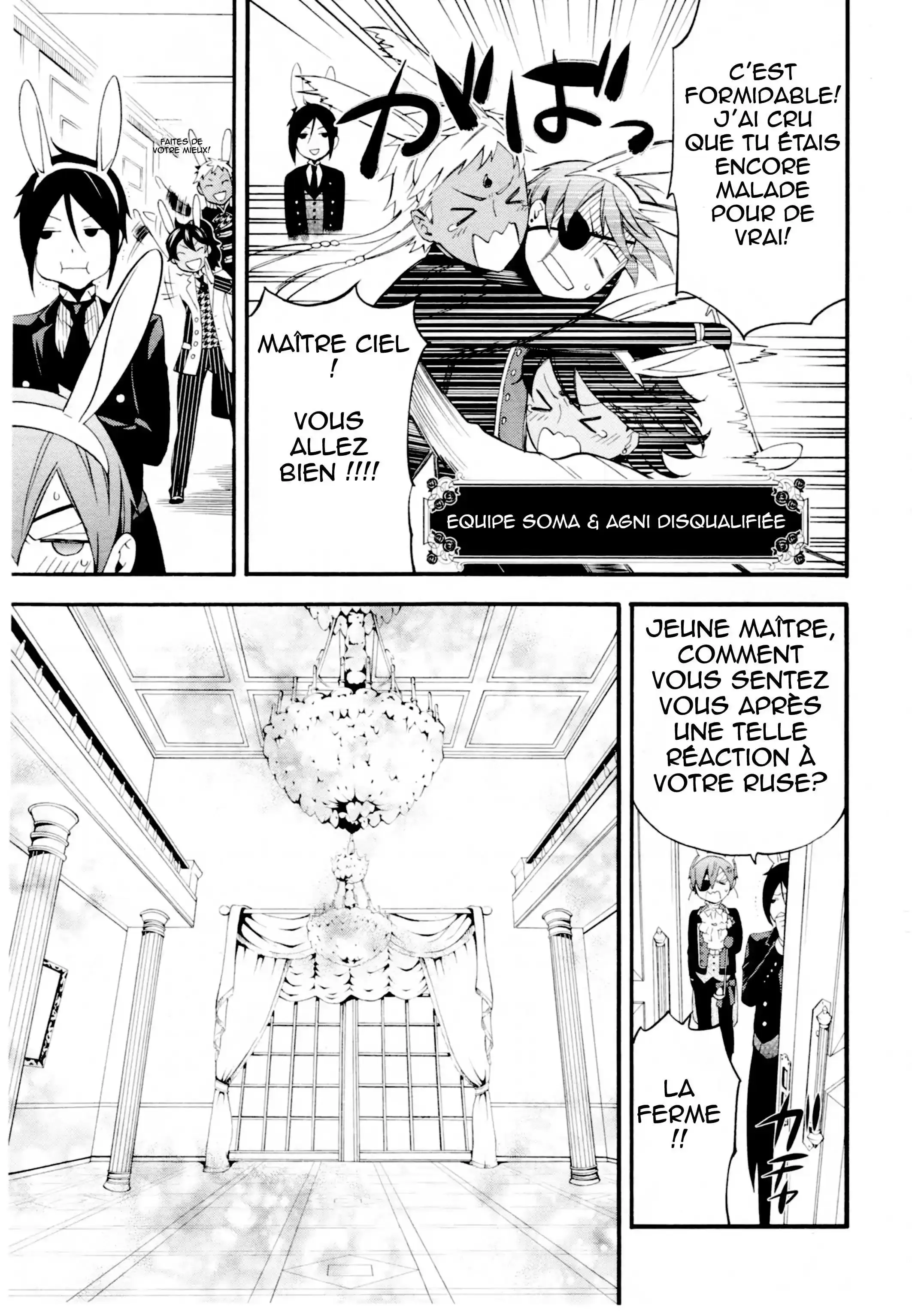 Black Butler - 66 - 664fad3436afe.webp