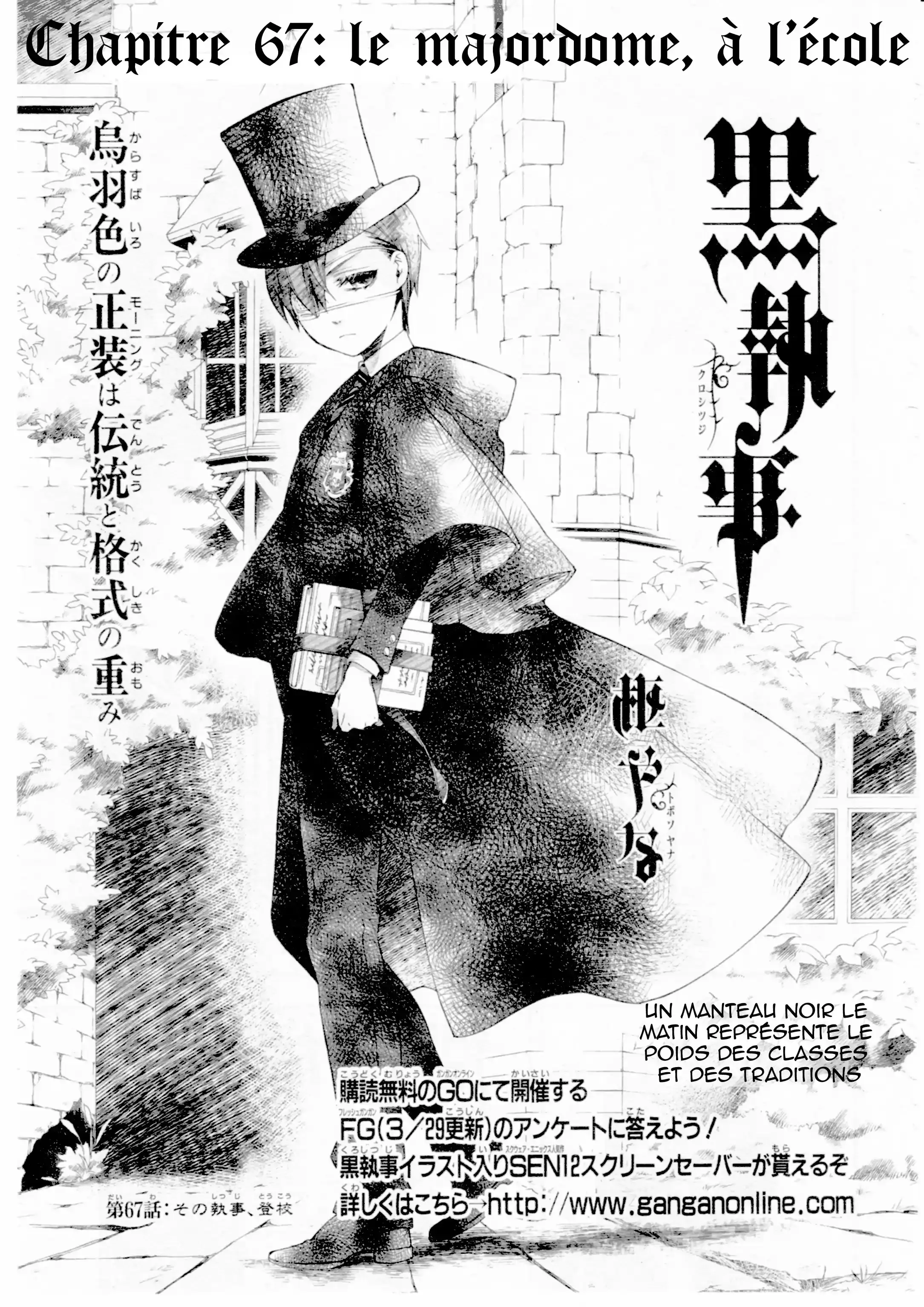 Black Butler - 67 - 664fad4017faf.webp
