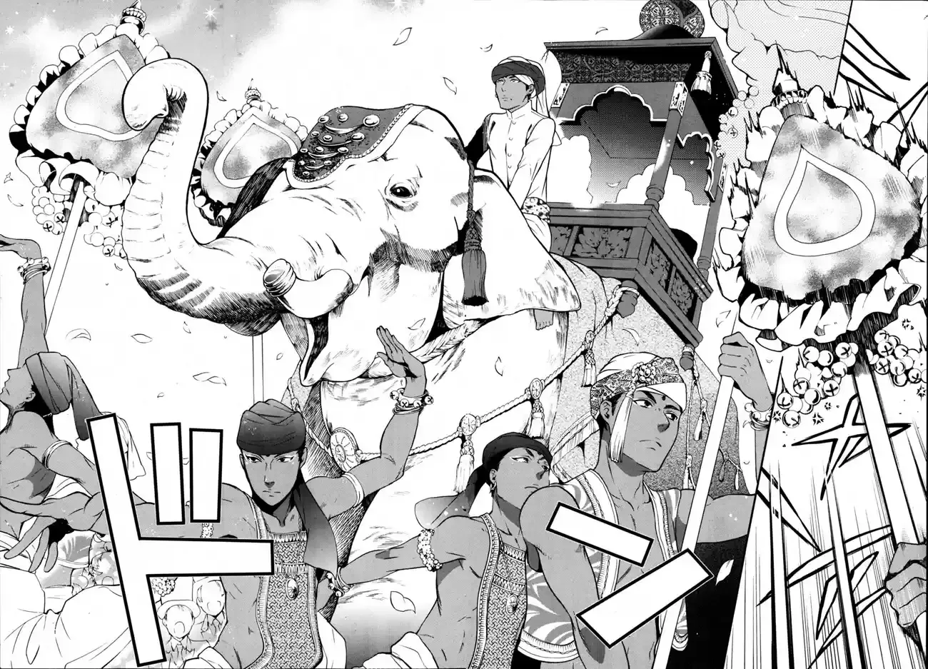 Black Butler - 70 - 664fad991b5aa.webp