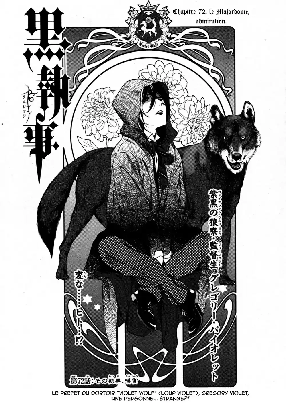 Black Butler - 72 - 664fadb6c1ab9.webp
