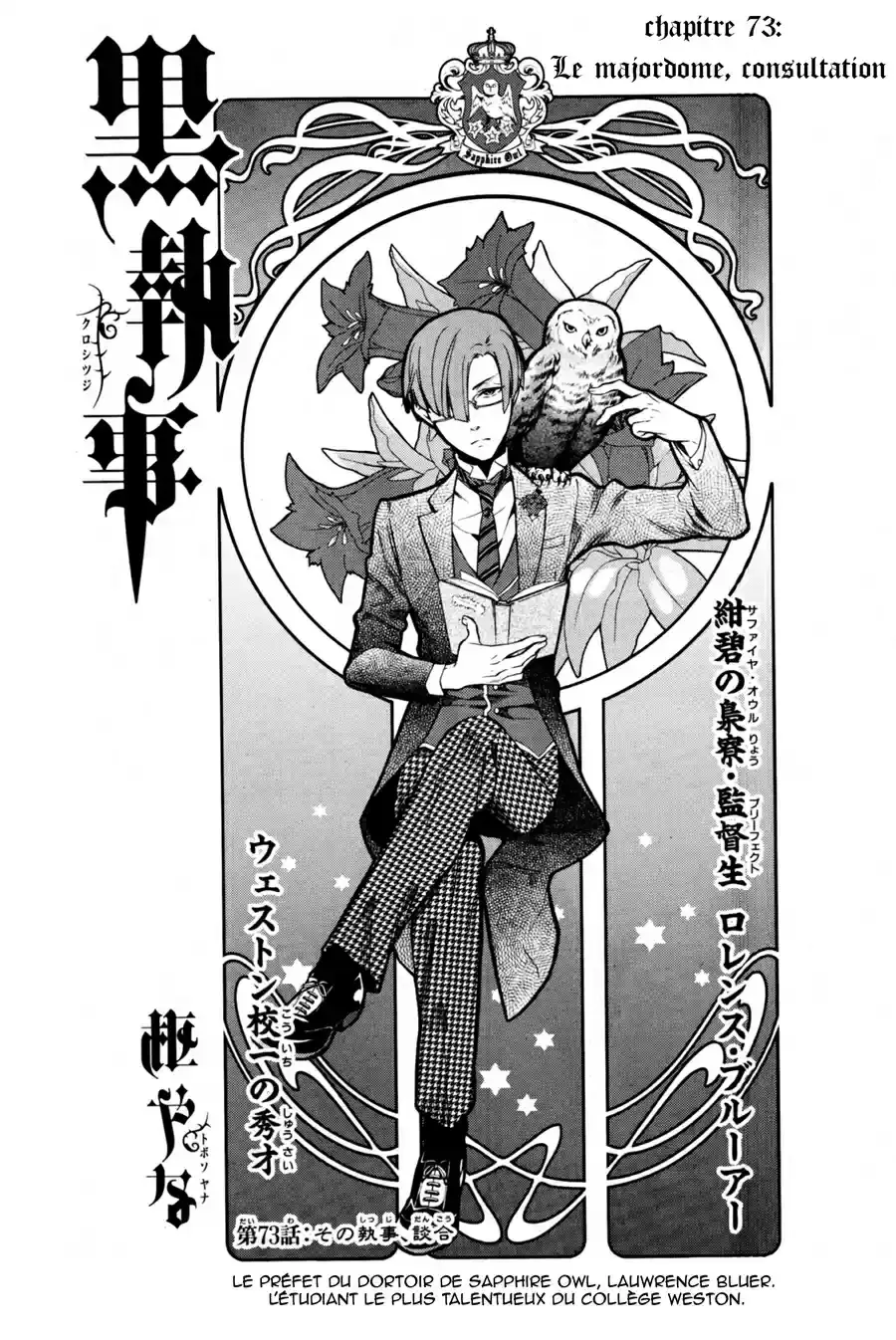 Black Butler - 73 - 664fadbccf877.webp