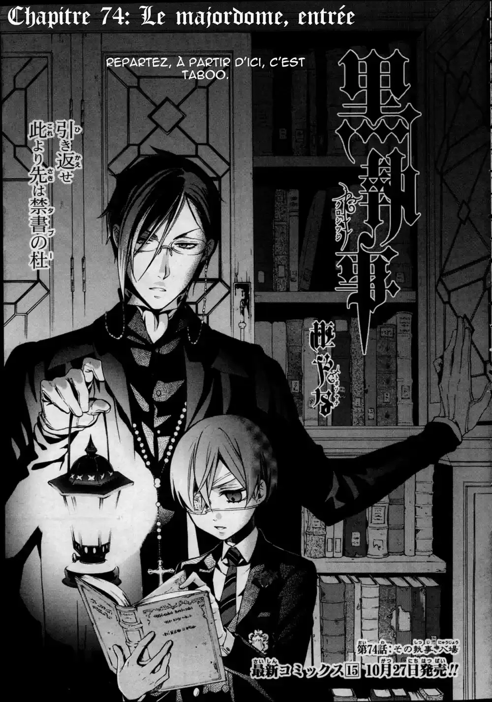 Black Butler - 74 - 664fadc2909f6.webp