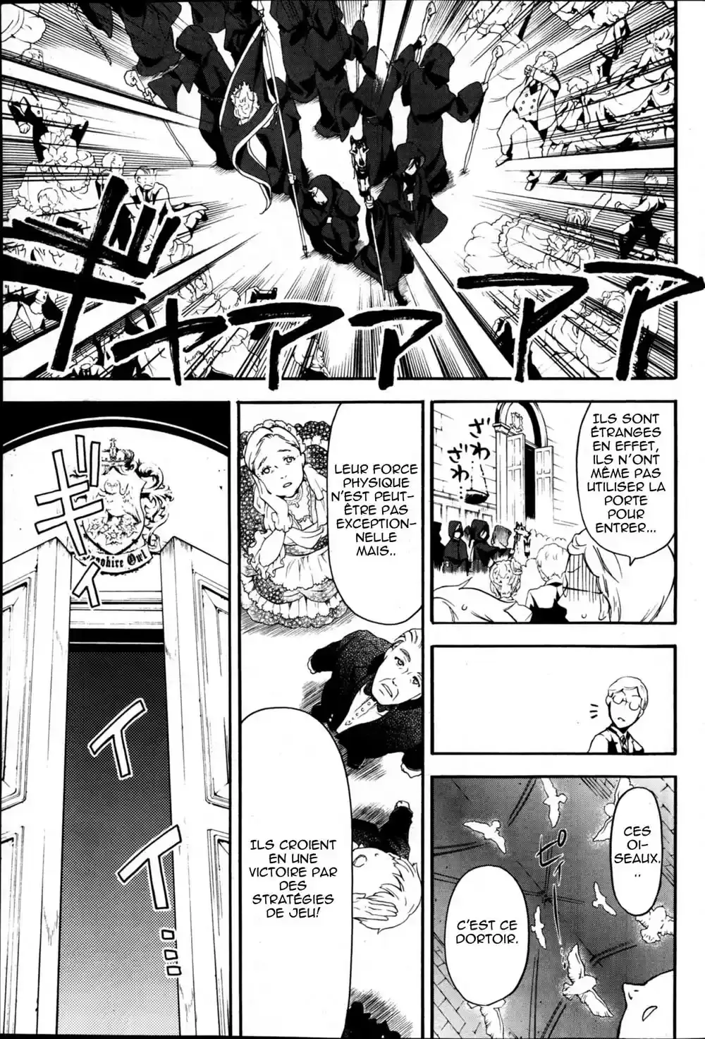 Black Butler - 74 - 664fadca206c2.webp