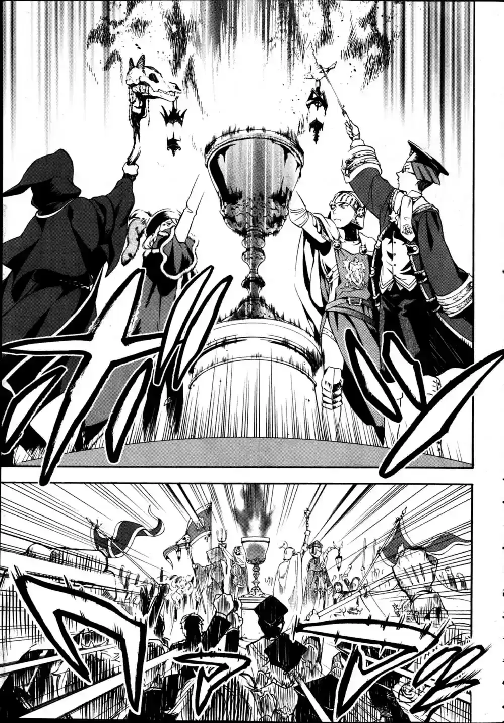 Black Butler - 74 - 664fadcb56df9.webp