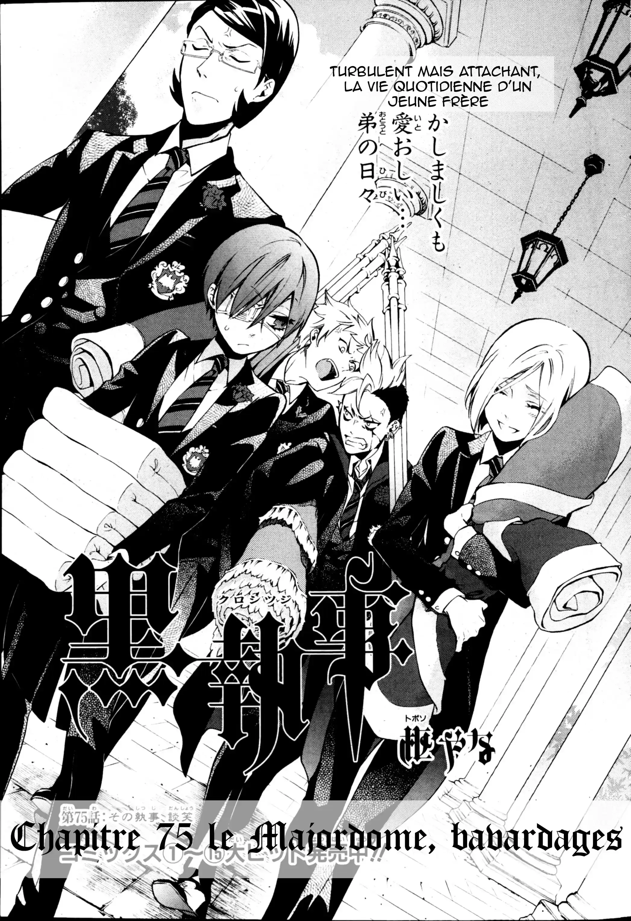 Black Butler - 75 - 664fadcc905a8.webp