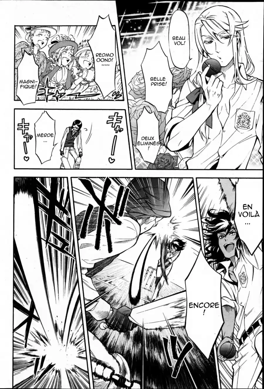 Black Butler - 76 - 664fade71c66a.webp