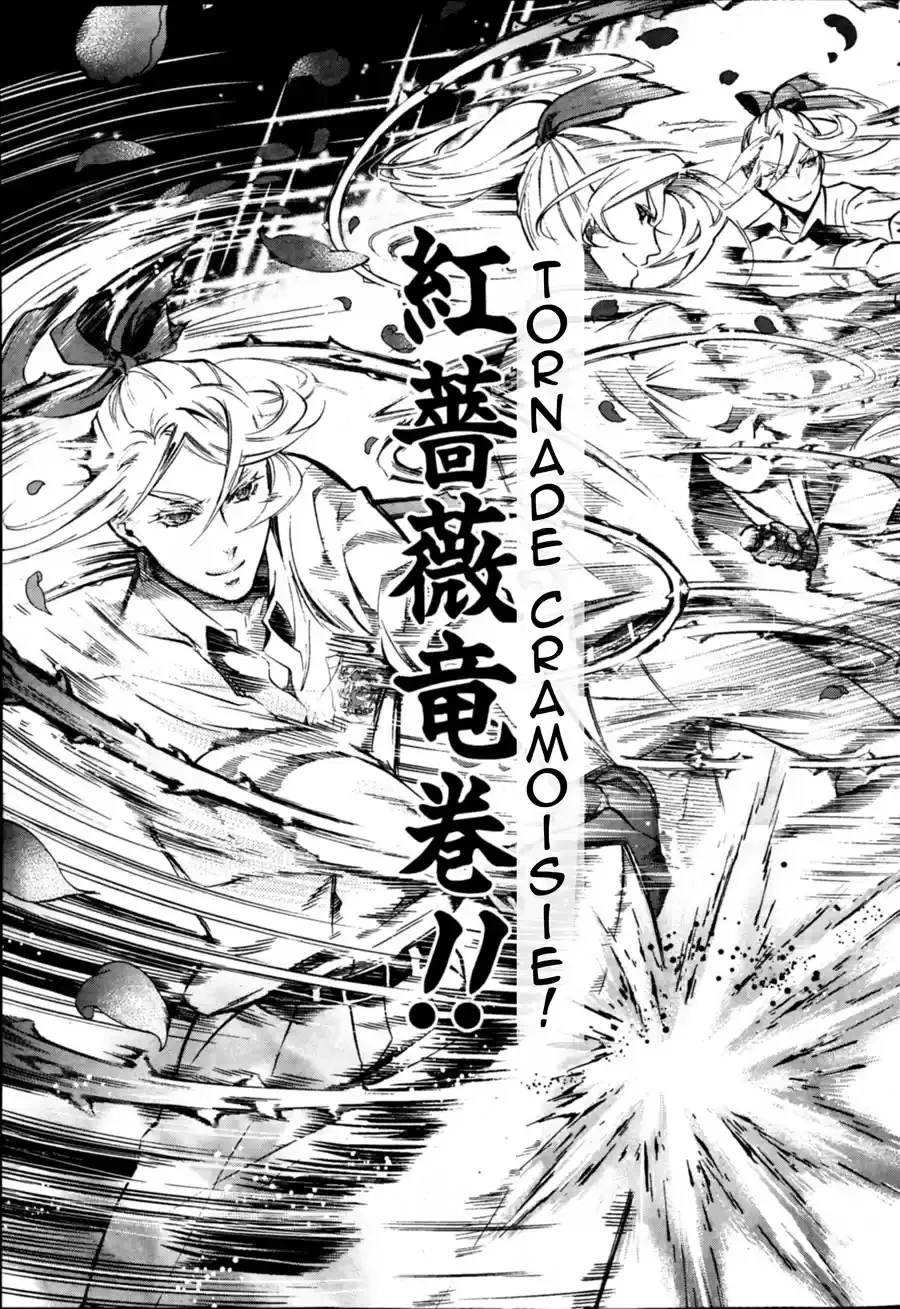 Black Butler - 76 - 664fade93614e.webp