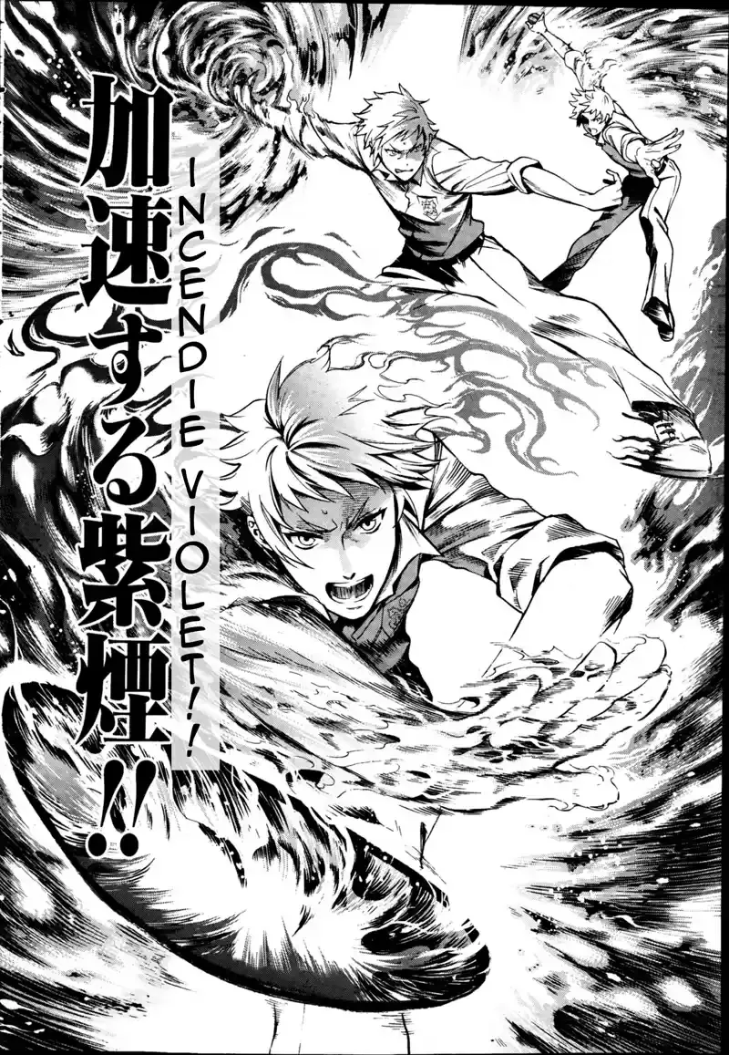 Black Butler - 77 - 664fadf1ce73c.webp