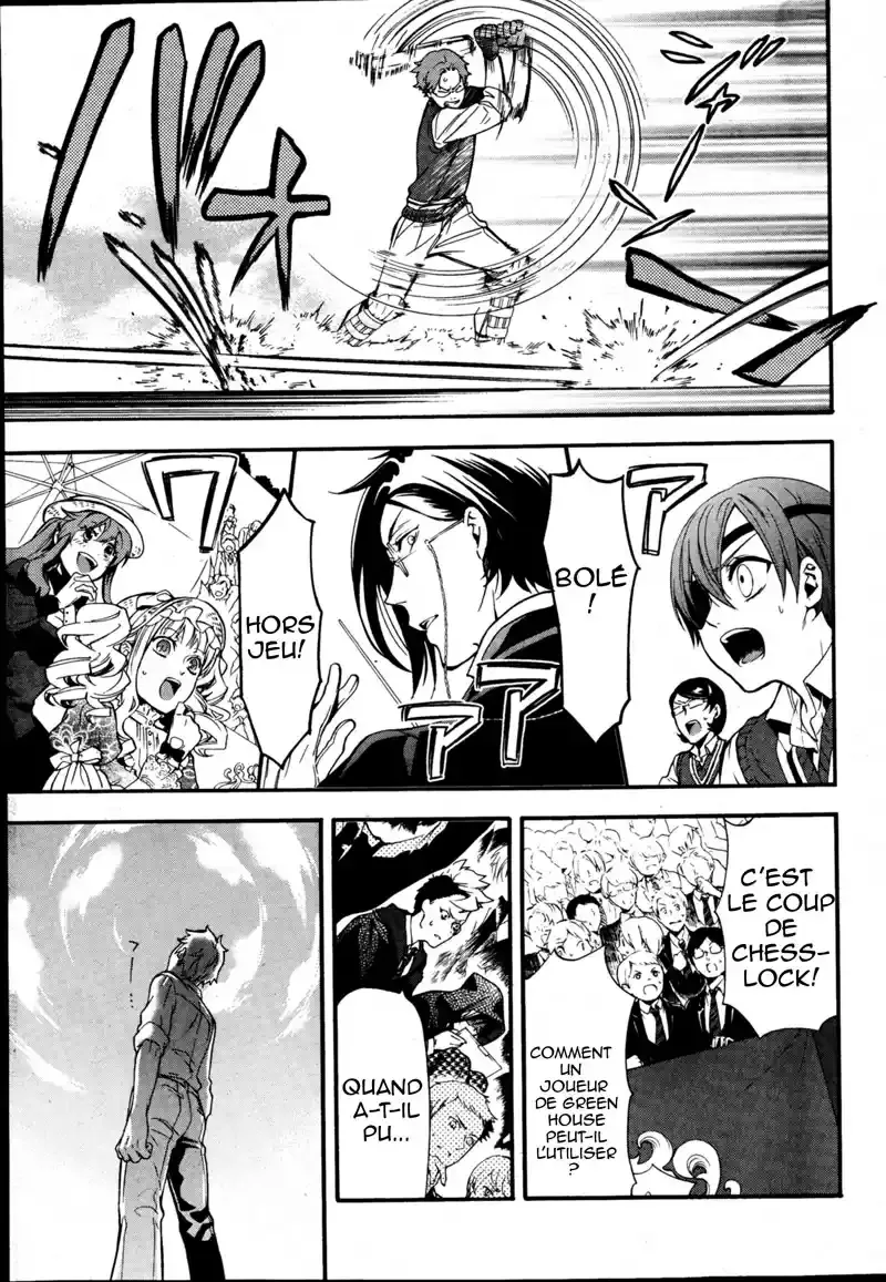 Black Butler - 77 - 664fadf203db1.webp