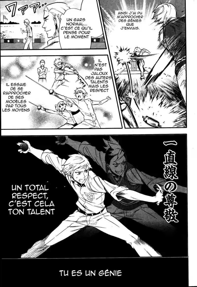 Black Butler - 77 - 664fadf254398.webp