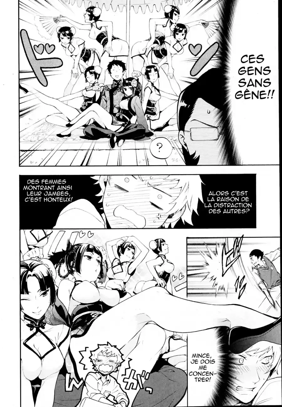 Black Butler - 78 - 664fadf4c6f87.webp